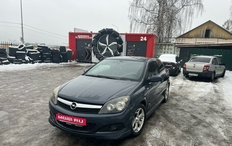 Opel Astra H, 2007 год, 550 000 рублей, 5 фотография