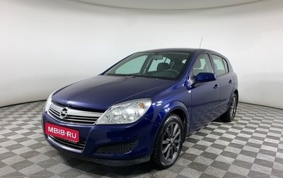 Opel Astra H, 2008 год, 510 000 рублей, 1 фотография