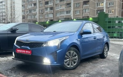 KIA Rio IV, 2021 год, 1 570 000 рублей, 1 фотография