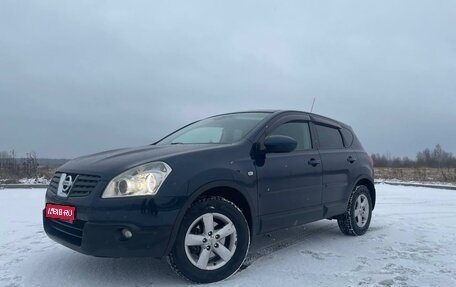 Nissan Qashqai, 2008 год, 800 000 рублей, 1 фотография