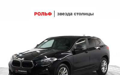 BMW X2, 2019 год, 2 438 000 рублей, 1 фотография