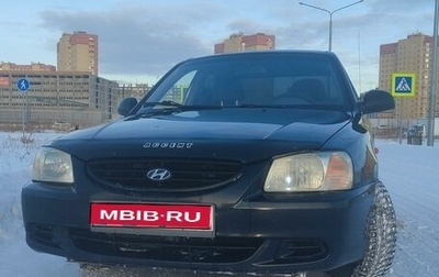 Hyundai Accent II, 2005 год, 370 000 рублей, 1 фотография