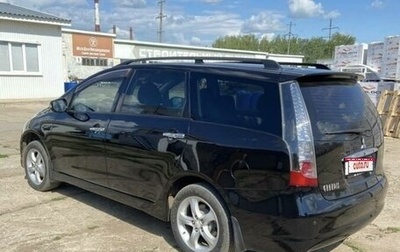 Mitsubishi Grandis, 2006 год, 874 000 рублей, 1 фотография