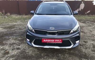 KIA Rio IV, 2021 год, 1 780 000 рублей, 1 фотография