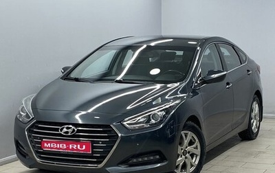 Hyundai i40 I рестайлинг, 2015 год, 1 285 000 рублей, 1 фотография