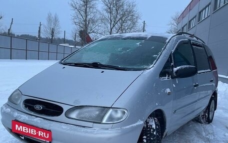 Ford Galaxy II, 1997 год, 380 000 рублей, 2 фотография