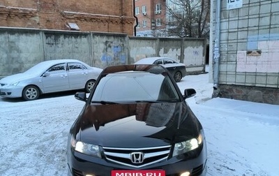 Honda Accord VII рестайлинг, 2007 год, 1 150 000 рублей, 1 фотография