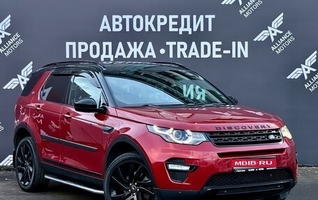 Land Rover Discovery Sport I рестайлинг, 2017 год, 2 860 000 рублей, 1 фотография