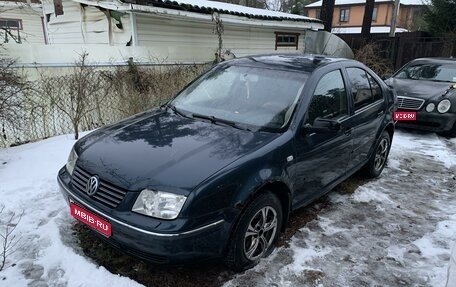 Volkswagen Bora, 2004 год, 225 000 рублей, 1 фотография