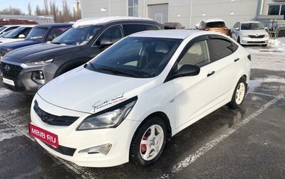 Hyundai Solaris II рестайлинг, 2014 год, 825 000 рублей, 1 фотография