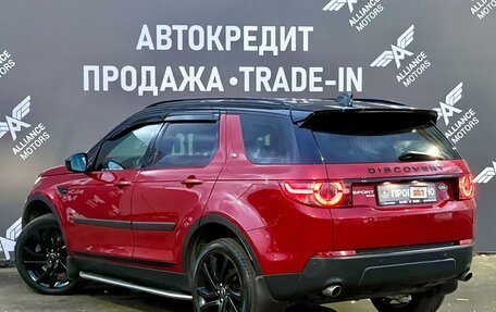 Land Rover Discovery Sport I рестайлинг, 2017 год, 2 860 000 рублей, 5 фотография