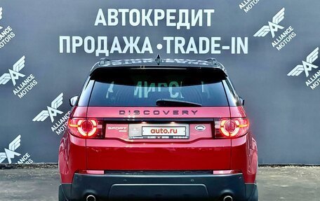 Land Rover Discovery Sport I рестайлинг, 2017 год, 2 860 000 рублей, 6 фотография