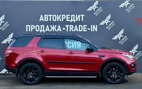 Land Rover Discovery Sport I рестайлинг, 2017 год, 2 860 000 рублей, 8 фотография