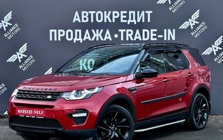 Land Rover Discovery Sport I рестайлинг, 2017 год, 2 860 000 рублей, 3 фотография