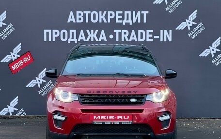 Land Rover Discovery Sport I рестайлинг, 2017 год, 2 860 000 рублей, 2 фотография