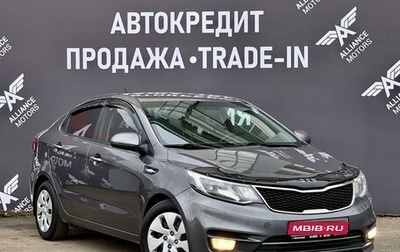 KIA Rio III рестайлинг, 2016 год, 1 090 000 рублей, 1 фотография