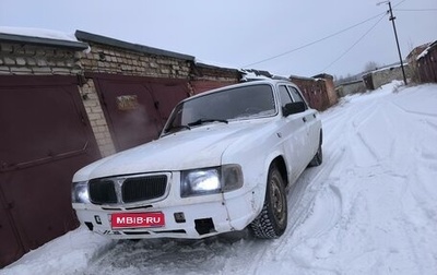 ГАЗ 3110 «Волга», 2000 год, 110 000 рублей, 1 фотография