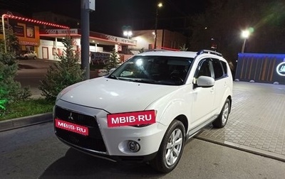 Mitsubishi Outlander III рестайлинг 3, 2011 год, 1 330 000 рублей, 1 фотография