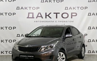 KIA Rio III рестайлинг, 2014 год, 850 000 рублей, 1 фотография