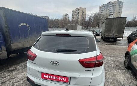 Hyundai Creta I рестайлинг, 2018 год, 1 650 000 рублей, 7 фотография