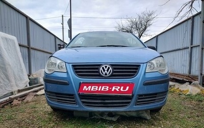 Volkswagen Polo IV рестайлинг, 2005 год, 230 000 рублей, 1 фотография