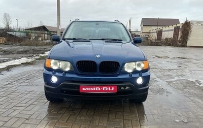 BMW X5, 2001 год, 860 000 рублей, 1 фотография