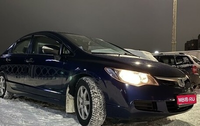 Honda Civic VIII, 2007 год, 850 000 рублей, 1 фотография