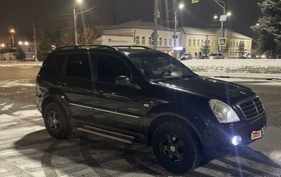 SsangYong Rexton III, 2008 год, 990 000 рублей, 1 фотография