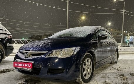 Honda Civic VIII, 2007 год, 850 000 рублей, 5 фотография