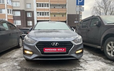 Hyundai Solaris II рестайлинг, 2017 год, 1 290 000 рублей, 1 фотография