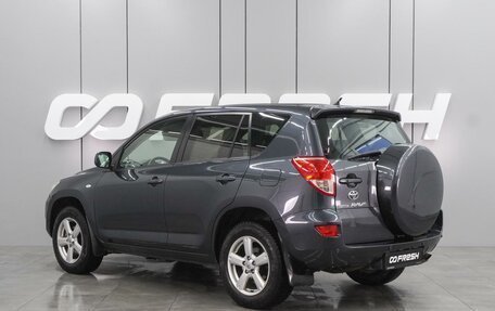 Toyota RAV4, 2006 год, 1 099 000 рублей, 2 фотография