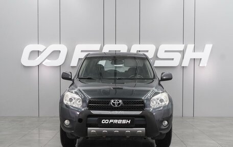 Toyota RAV4, 2006 год, 1 099 000 рублей, 3 фотография