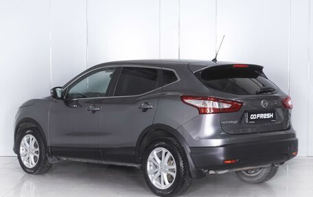 Nissan Qashqai, 2016 год, 1 699 000 рублей, 2 фотография