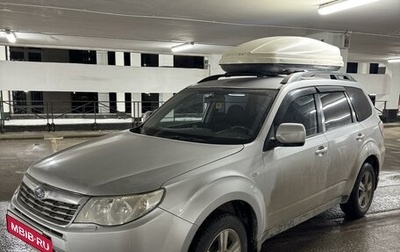 Subaru Forester, 2008 год, 860 000 рублей, 1 фотография