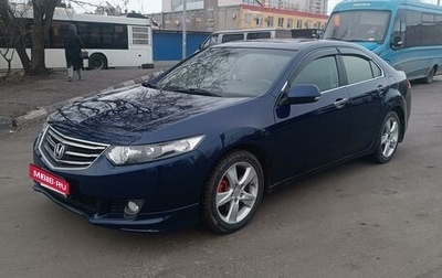 Honda Accord VIII рестайлинг, 2008 год, 970 000 рублей, 1 фотография