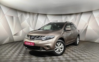 Nissan Murano, 2012 год, 1 335 000 рублей, 1 фотография