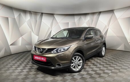 Nissan Qashqai, 2015 год, 1 575 000 рублей, 1 фотография