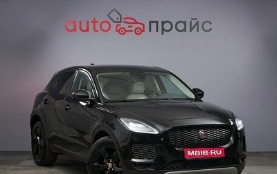 Jaguar E-Pace, 2018 год, 2 870 000 рублей, 1 фотография