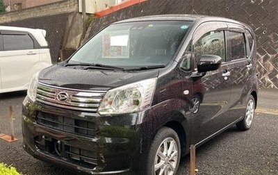 Daihatsu Move VI рестайлинг, 2022 год, 625 000 рублей, 1 фотография