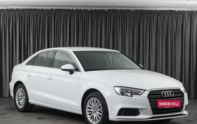 Audi A3, 2018 год, 2 049 000 рублей, 1 фотография