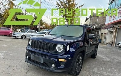 Jeep Renegade I рестайлинг, 2021 год, 1 649 000 рублей, 1 фотография