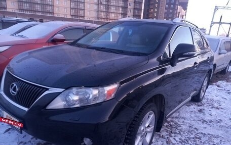 Lexus RX III, 2012 год, 1 820 000 рублей, 2 фотография