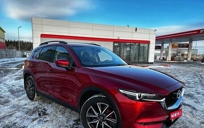 Mazda CX-5 II, 2017 год, 2 649 000 рублей, 1 фотография