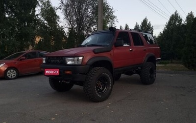 Toyota 4Runner III, 1992 год, 1 150 000 рублей, 1 фотография