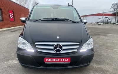 Mercedes-Benz Viano, 2012 год, 2 650 000 рублей, 1 фотография