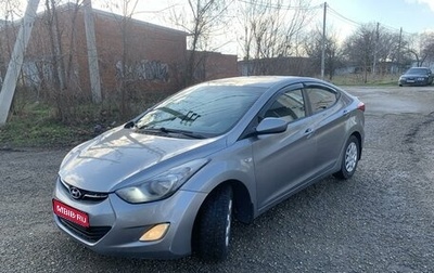 Hyundai Elantra V, 2012 год, 1 150 000 рублей, 1 фотография