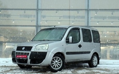 Fiat Doblo I, 2009 год, 420 000 рублей, 1 фотография