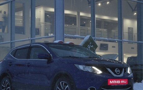 Nissan Qashqai, 2015 год, 1 699 000 рублей, 3 фотография