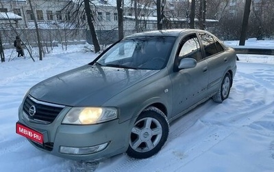 Nissan Almera Classic, 2007 год, 312 000 рублей, 1 фотография