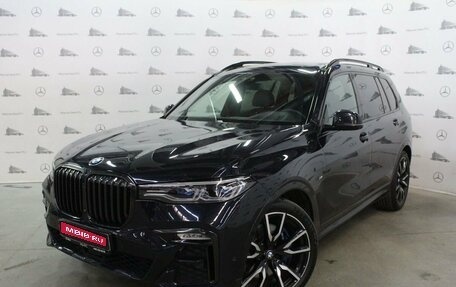 BMW X7, 2020 год, 8 800 000 рублей, 1 фотография